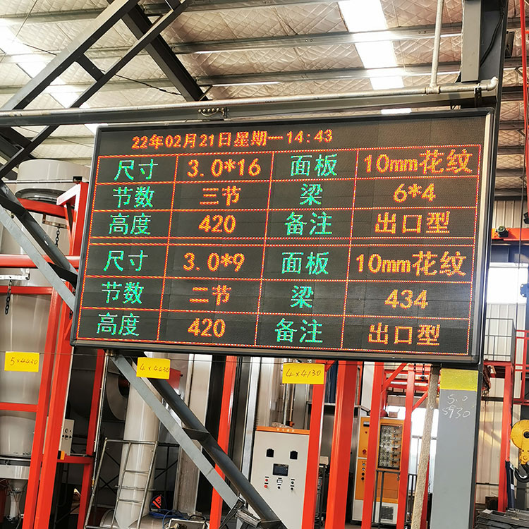 出口地磅出口型地磅品牌普賽施