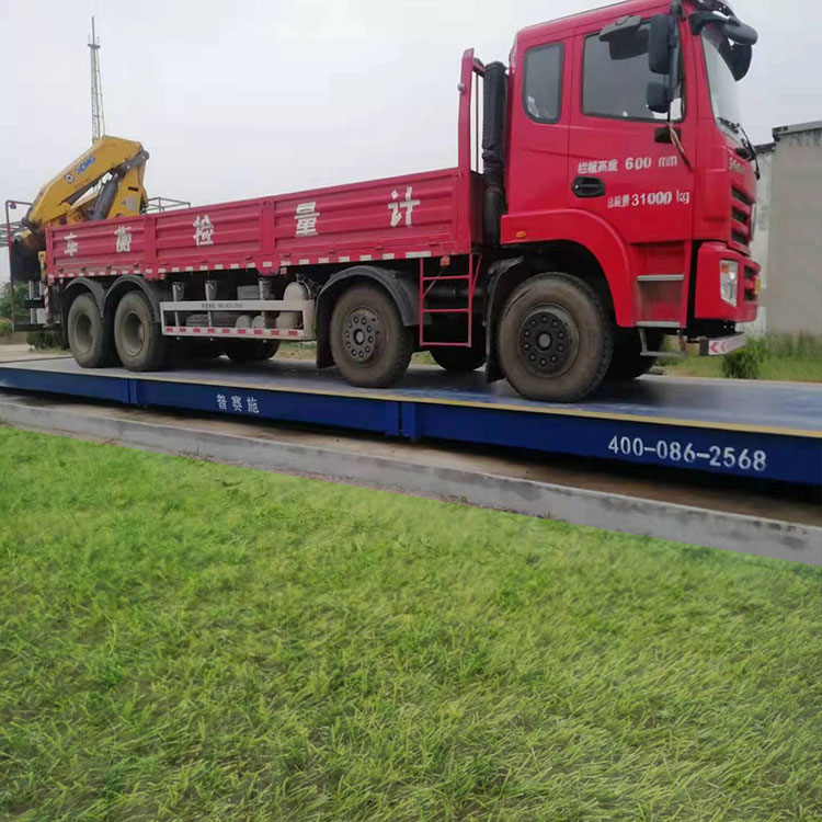 150噸汽車衡電子汽車衡