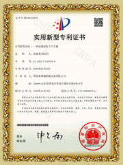 一種高強度電子汽車衡專利證書